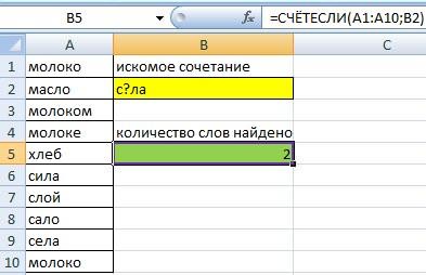 Функция OR (ИЛИ) в Excel: как использовать? Функции ИЛИ в Excel