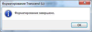 Как с помощью UltraIso сделать загрузочную флешку. Создание загрузочной флешки в UltraISO