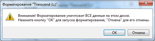 Как с помощью UltraIso сделать загрузочную флешку. Создание загрузочной флешки в UltraISO