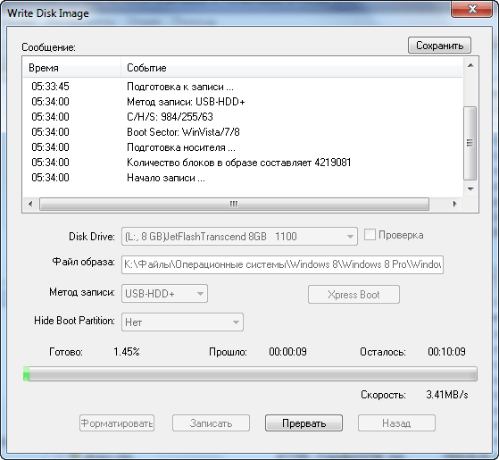 Как с помощью UltraIso сделать загрузочную флешку. Создание загрузочной флешки в UltraISO