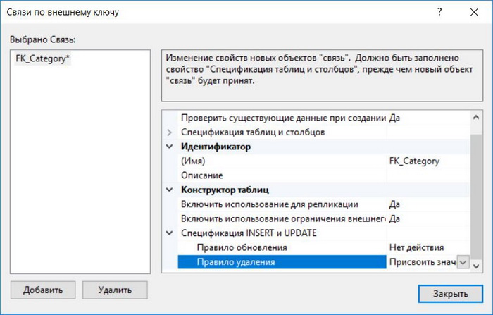 Create_Table_In_MS_SQL_Server_13_1-1801-c5fd1b.JPG