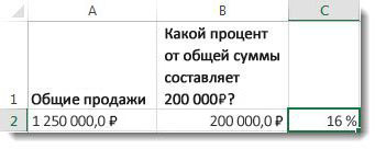 Как в экселе посчитать разницу в процентах между двумя числами? Как посчитать разницу в процентах в excel