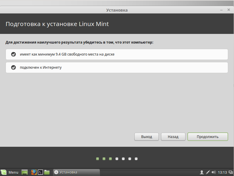 linuxmint5