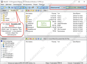 файлы образа