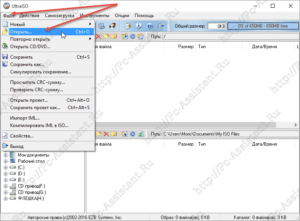 открыть образ ISO 