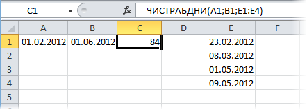 как сделать сравнение дат в excel