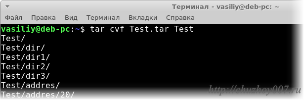 Создание архива tar с опцией -v