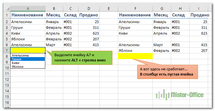 простой способ создания 