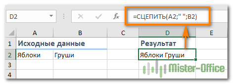 Как объединить ячейки в Excel (простые способы). Объединение ячеек в Microsoft Excel