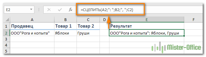 Как объединить ячейки в Excel (простые способы). Объединение ячеек в Microsoft Excel