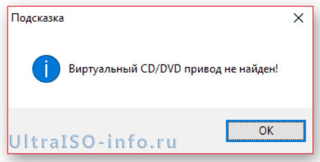 Как с помощью UltraIso сделать загрузочную флешку. Создание загрузочной флешки в UltraISO