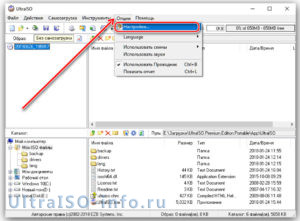Как с помощью UltraIso сделать загрузочную флешку. Создание загрузочной флешки в UltraISO