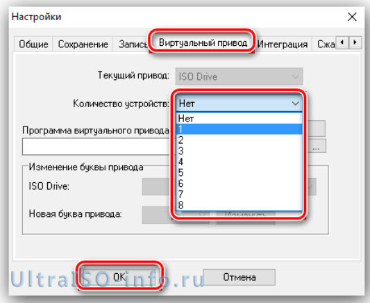 Как с помощью UltraIso сделать загрузочную флешку. Создание загрузочной флешки в UltraISO