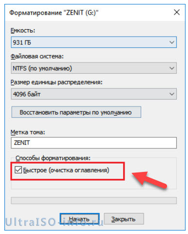 Как с помощью UltraIso сделать загрузочную флешку. Создание загрузочной флешки в UltraISO