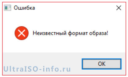 Как с помощью UltraIso сделать загрузочную флешку. Создание загрузочной флешки в UltraISO