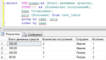 Скриншот 5