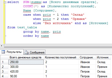 Скриншот 6