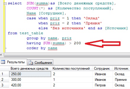 Скриншот 7