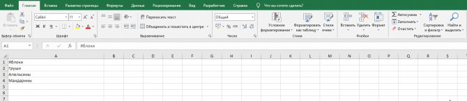 Как объединить ячейки в Excel (простые способы). Объединение ячеек в Microsoft Excel