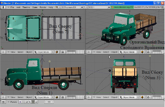 Типичные виды в 3D-моделировании