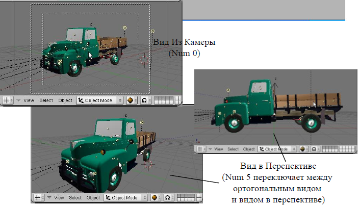 Вид из камеры