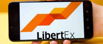 Libertex отзывы и преимущество