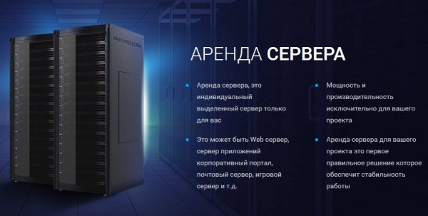 Бесплатный сервер VPS: Как это работает и зачем нужно?