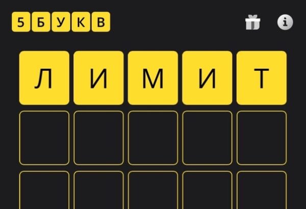 Игра «5 букв» от Тинькофф: стратегии и секреты успеха