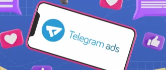 Telegram Ads: преимущества и недостатки