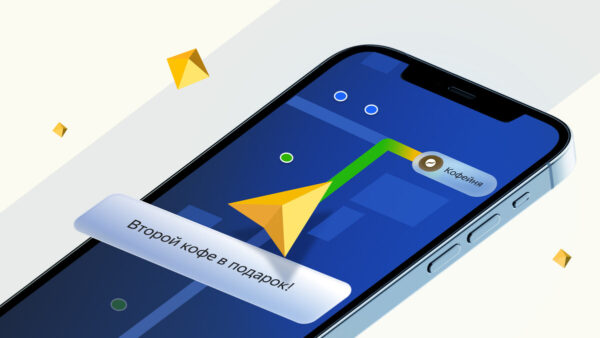 Анализ трафика в геосервисах: как Яндекс.Карты и 2GIS помогают бизнесу через discovery-переходы